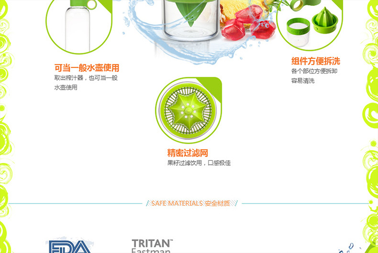 Zinganything原装进口柠檬杯水果手动榨汁杯活力瓶 炫亮 VS 甜橙