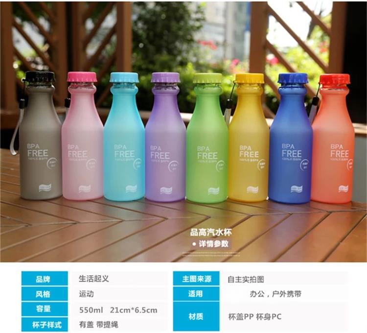 
                                                                                磨砂暖手防漏塑料便携 摔不破汽水瓶密封水杯随手饮料瓶杯子 透明杯子 运动水壶 磨砂绿色 500ml                