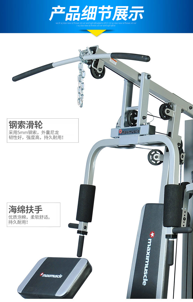 军霞 JX-1183
