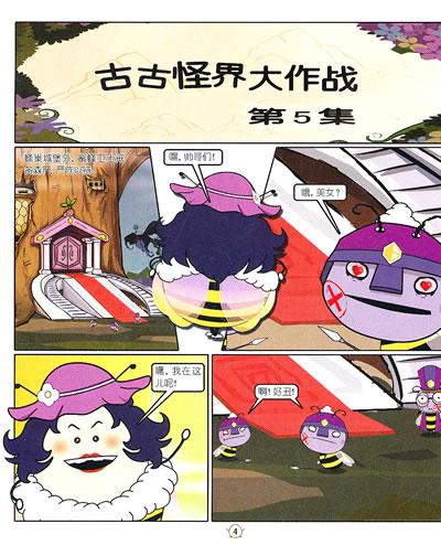 京东触屏版