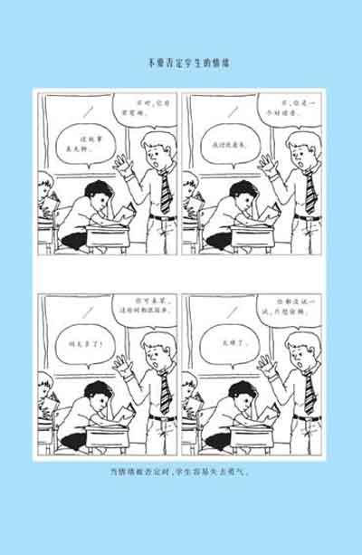 阿黛尔·法伯和伊莱恩·玛兹丽施,国际著名亲子沟通专家,美国最畅销