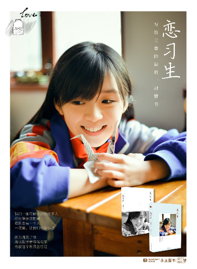 作者介绍 艾小图 o型血双鱼女,写字娱人娱己.