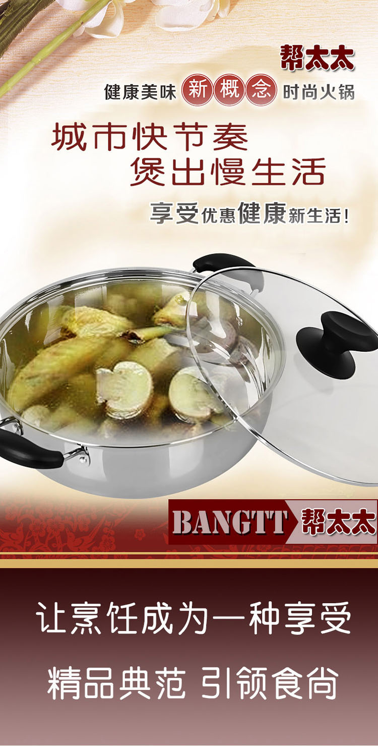 
                                        汤锅28-32cm火锅 非鸳鸯火锅 不锈钢加厚电磁炉专用锅具火锅盆边炉锅 32CM带玻璃盖                