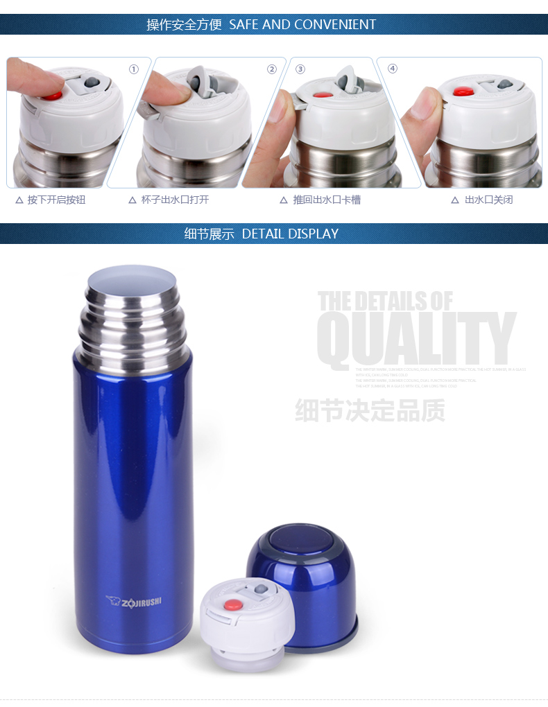 保溫杯