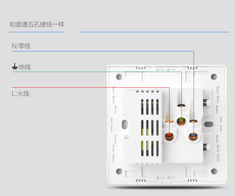 五孔插座带usb懒人手机充电墙上固定式支架雅白单支架