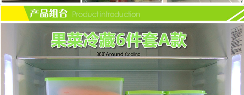 特百惠(tupperware) 特百惠菜嫩果爽保鲜盒 干货密封储藏盒 蔬菜水果