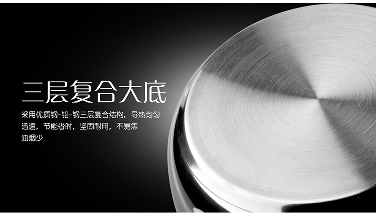 精尚美高端奶锅 小奶锅  三层复底 健康有保证宝宝奶锅不锈钢热奶锅/泡面锅 16cm