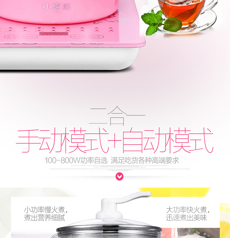 小浣熊XH-810A加厚玻璃电水壶 全自动电煎药壶煮茶壶 煮面锅煲汤锅火锅 办公室花茶壶 白色