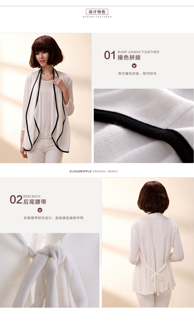 云的涟漪2015秋装新款简约长袖毛衣开衫针织衫女 4M12050 白色 M