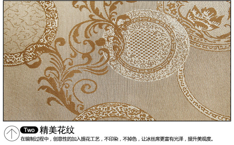 K美家有我家纺 冰丝凉席 加厚凉席二三件套  学生宿舍单双人席子 花好月圆金色 150*200cm
