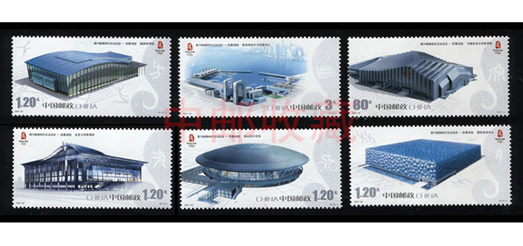 【印制厂】北京邮票厂