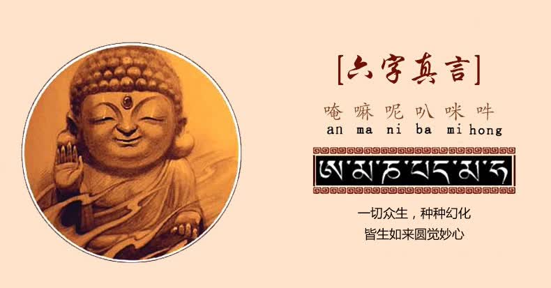 925银男士六字真言戒指 个性霸气 佛经单身复古食指指环 大码 大号