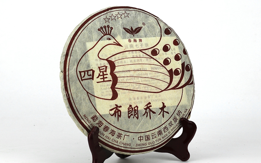 购买拍品,一旦售出将影响拍品价值,"7天退货"服务为卖家可选服务保障