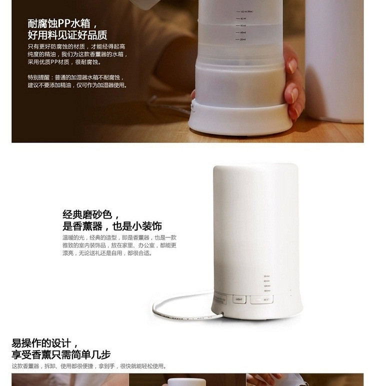 
                                        芳香乐 无印加湿器精油灯插电加湿器香薰炉台灯熏香灯超声波香薰机100毫升送10毫升植物精油 100毫升暖光                