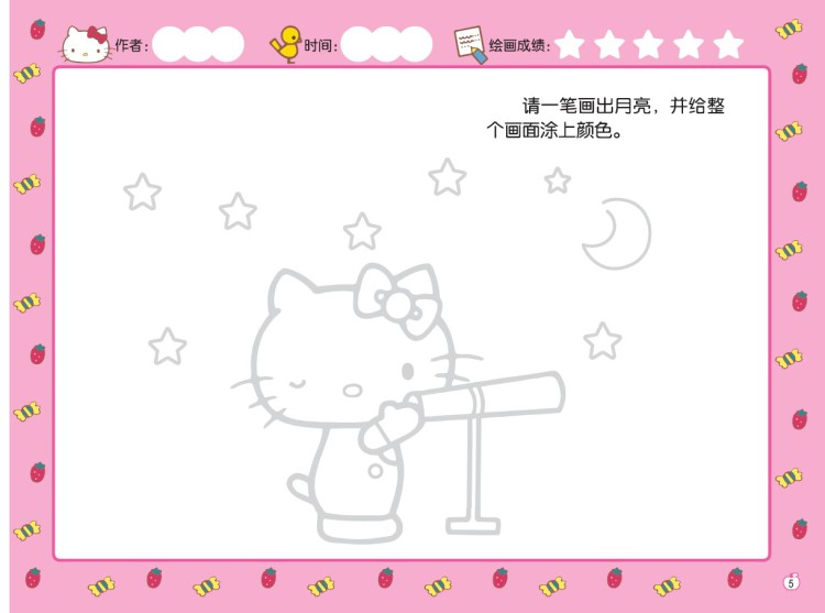 一学就会的凯蒂猫简笔画 凯蒂猫一笔画