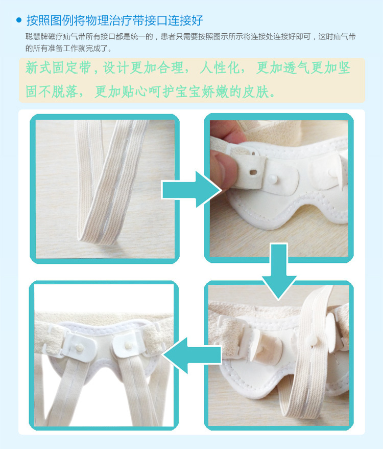 两套疝气带可洗澡替换使用,洗澡时要佩戴疝气带, 避免疝气鼓出