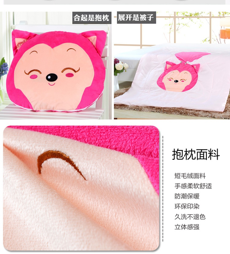 子恒家毛绒靠垫抱枕毯被 草莓麦兜