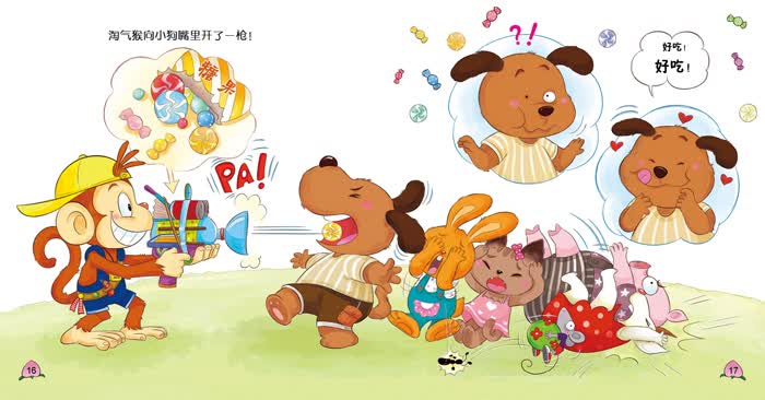 京东触屏版