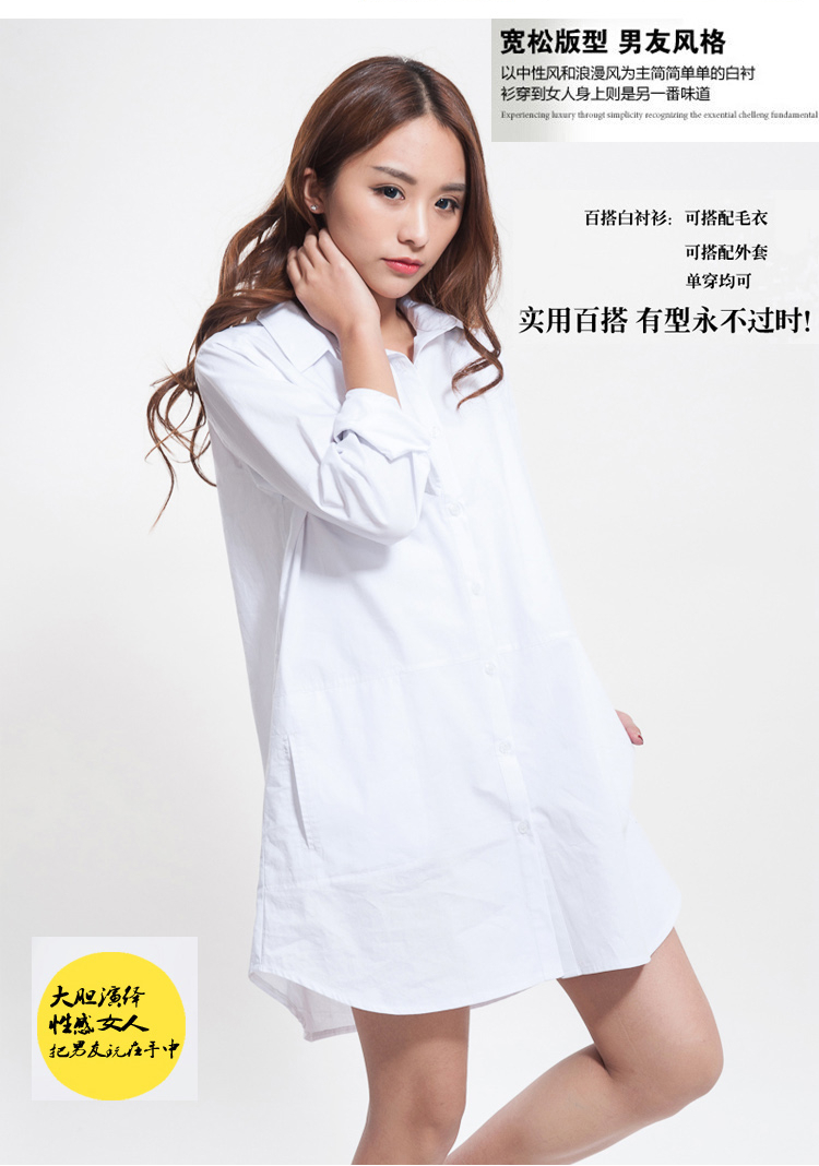 
                                        麦诗顿衬衫女2017秋季长袖衬衫女棉麻翻领纯色白职业装女士衬衣中长款均码长袖衬衫女 下衣兜 白色 均码                