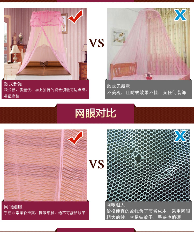 
                                        卡斯狄兰 宫廷式吊顶蚊帐公主圆顶吊顶密落地蚊帐蕾丝吊挂圆顶蚊帐1.5米1.8米2.0米 紫色 全店支持货到付款                