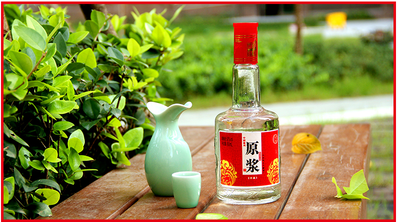 50°泸州原浆珍藏白酒整箱礼盒装450ml(6瓶装)