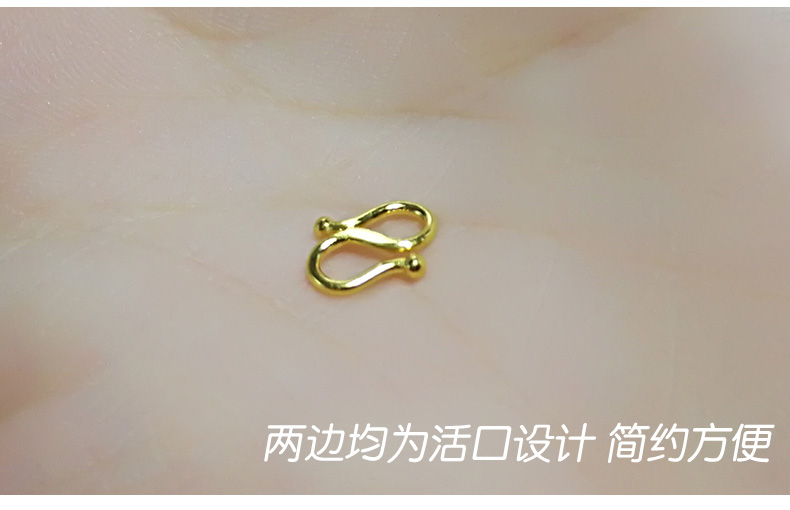 金九源珠宝黄金项链w扣m字扣999足金手链s扣大小金圆环项链扣头手链