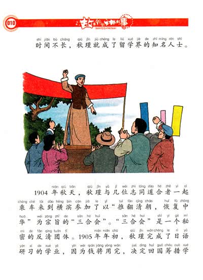 序言
