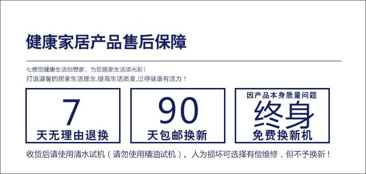 
                                        七感觉 超声波香薰机静音加湿精油香熏灯炉 普通款(暖光500ML)                