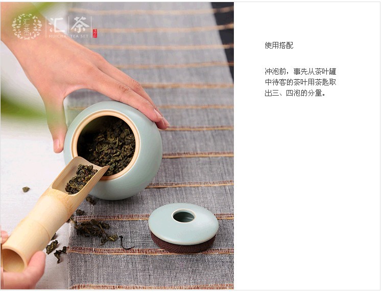 言合说茶具 汝窑茶叶罐陶瓷茶罐 不含茶叶 开片汝瓷 天青如意罐