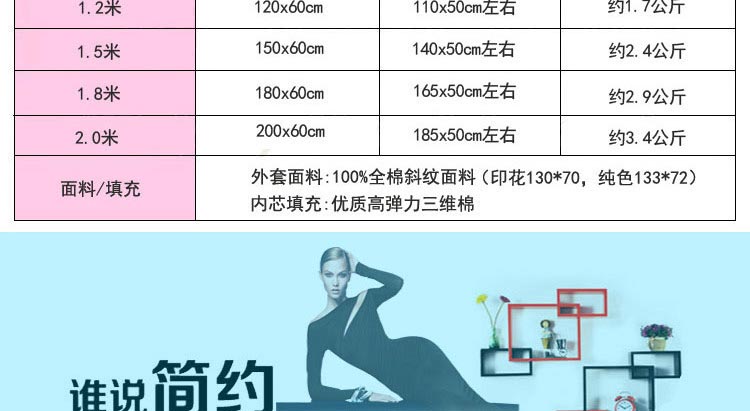 全棉 韩版 沙发 大靠垫 双人长靠枕 抱枕 韩式 床头 大靠背 纯色大红 1.8米长