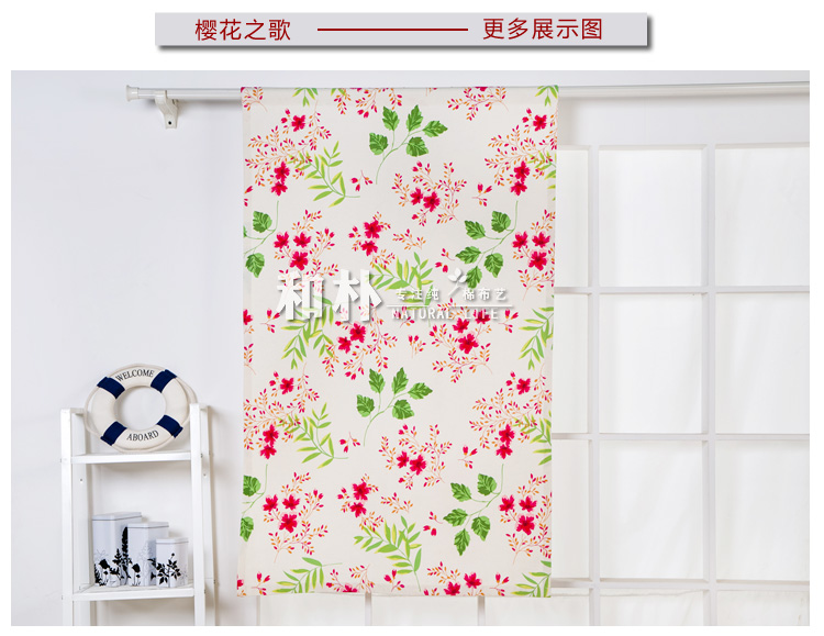 和朴 田园风格 樱花之歌一体/分体门帘 简易穿杆布帘 风水帘 遮挡帘子 可定做ML01 分体式(130x80)不含杆