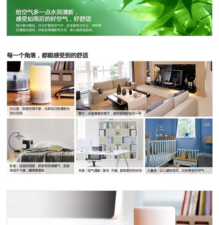 
                                        芳香乐 无印加湿器精油灯插电加湿器香薰炉台灯熏香灯超声波香薰机100毫升送10毫升植物精油 100毫升暖光                