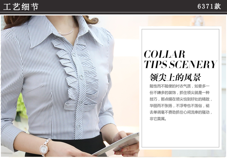 
                                        汇美特衬衫女长袖秋装韩版修身显瘦条纹打底职业装工作服正装衬衣 6371款 XXL                
