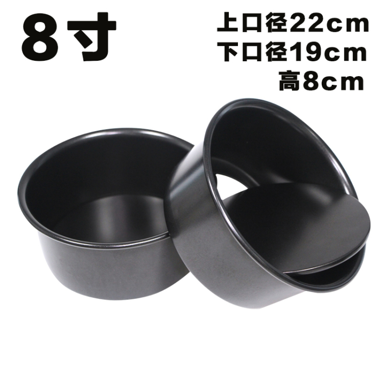烘焙模具工具 6寸8寸10寸12寸圆形活底蛋糕模具 戚风蛋糕模 8寸活底