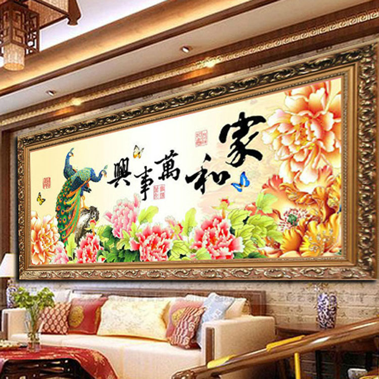 
                                        皇家彼岸3D十字绣印花新款客厅大画家和万事兴花开富贵孔雀牡丹十字绣套件 11CT大棉线印花200*80CM满绣                