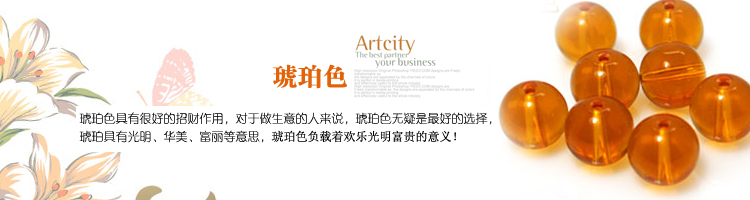 心思恋珠帘水晶隔断玄关成品门帘客厅田园装饰挂帘 卫生间 绿色