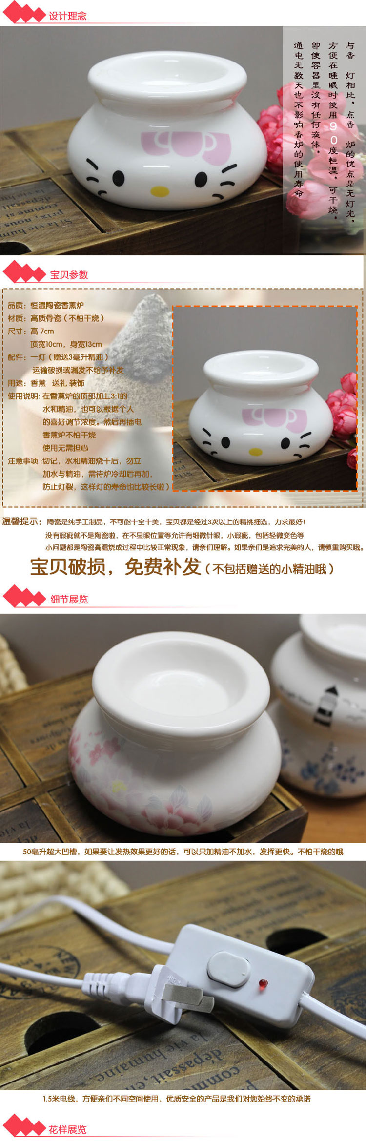 
                                        七感觉 电子恒温香熏炉 陶瓷插电无火香薰灯炉器具 大恒温炉 地中海小屋                
