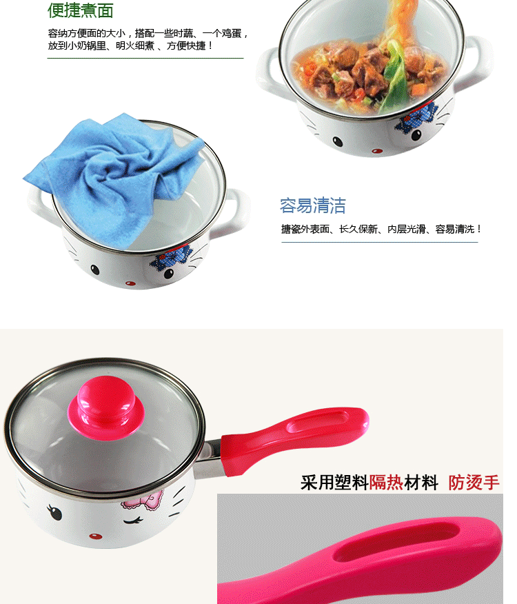 
                                        搪瓷奶锅煮奶锅小汤锅16cm 可爱凯蒂猫奶锅电磁炉通用 KT蓝色发夹双耳                
