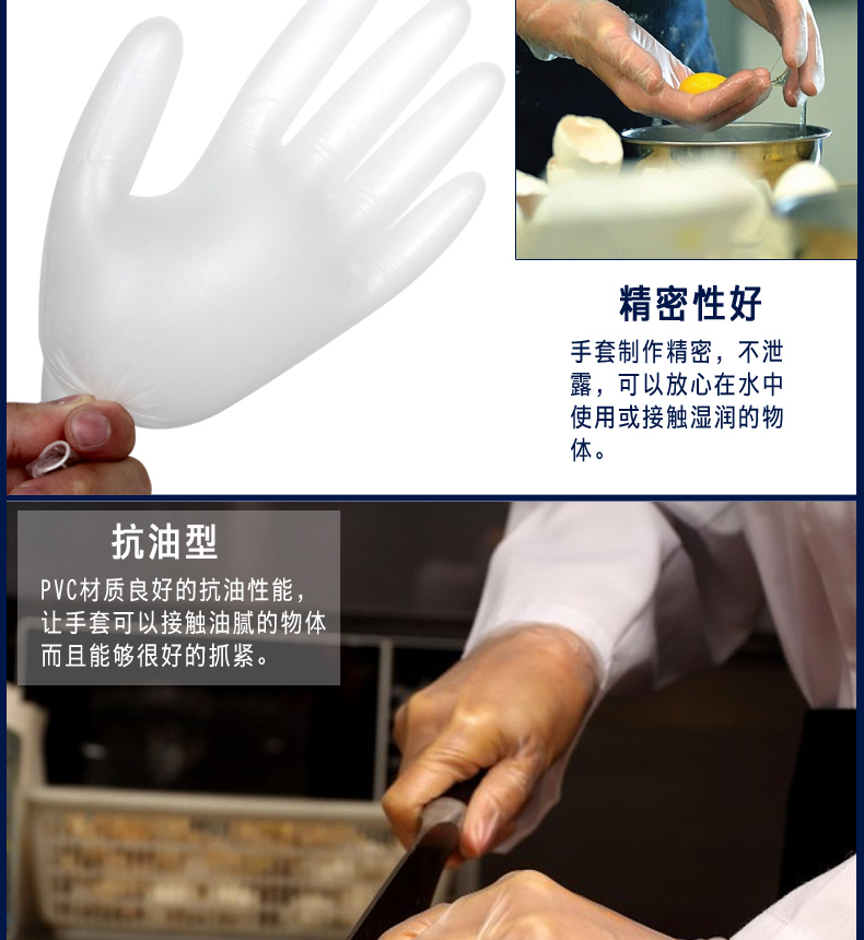 爱马斯（AMMEX）GPX3C 一次性PVC手套 50付/盒 M