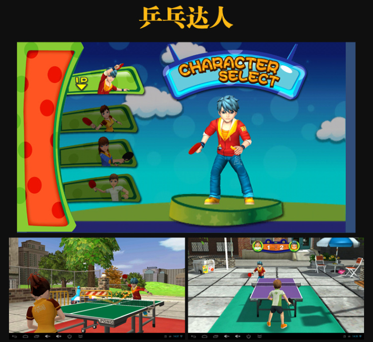  【京东超市】小霸王G20 高清智能体感游戏机 看电视电影 双人互动街机游戏 网上购物早教