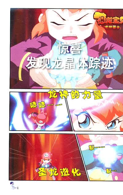 京东触屏版