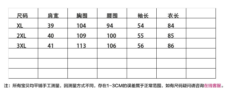 中老年秋装女婚礼妈妈装婚宴女装外套高档真丝褶皱大码披肩薄上衣 67 XL
