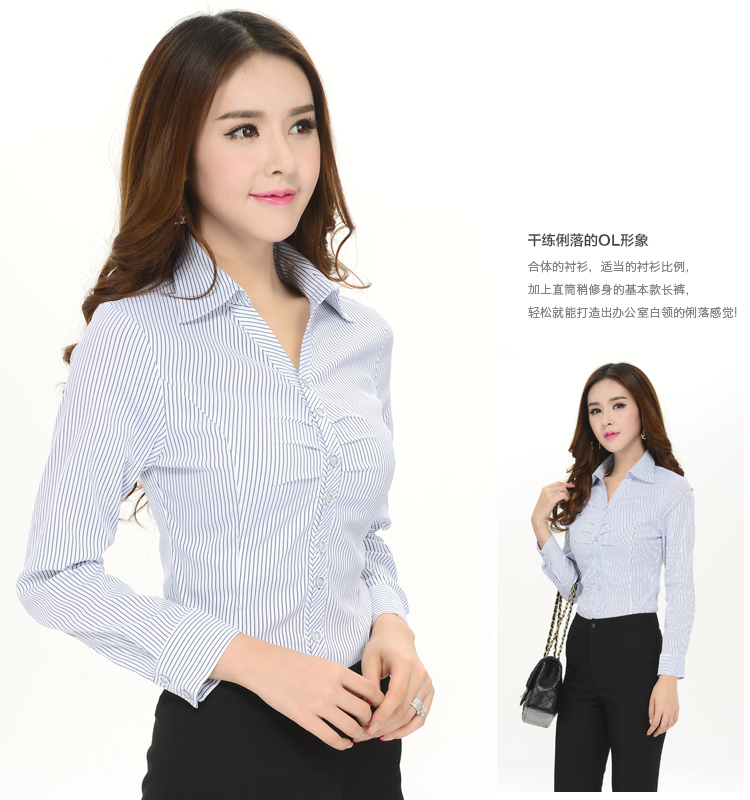 
                                        汇美特衬衫女长袖秋装韩版修身显瘦条纹打底职业装工作服正装衬衣 6371款 XXL                