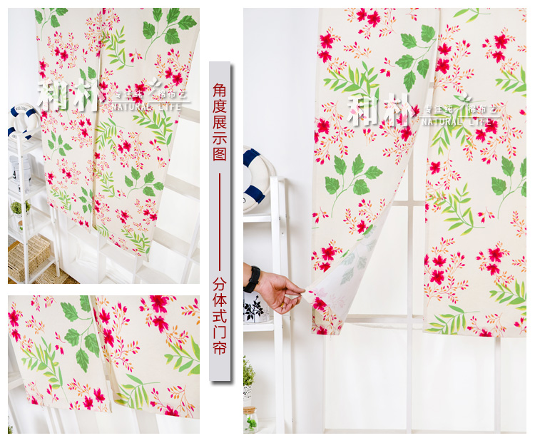 和朴 田园风格 樱花之歌一体/分体门帘 简易穿杆布帘 风水帘 遮挡帘子 可定做ML01 分体式(130x80)不含杆