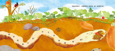 小鼹鼠的地下探险