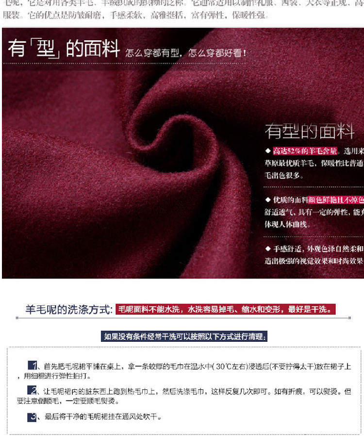 喜漫登  2015新款毛呢半身裙韩版荷叶边下摆A字中腰鱼尾包臀短裙一步裙 酒红色 S