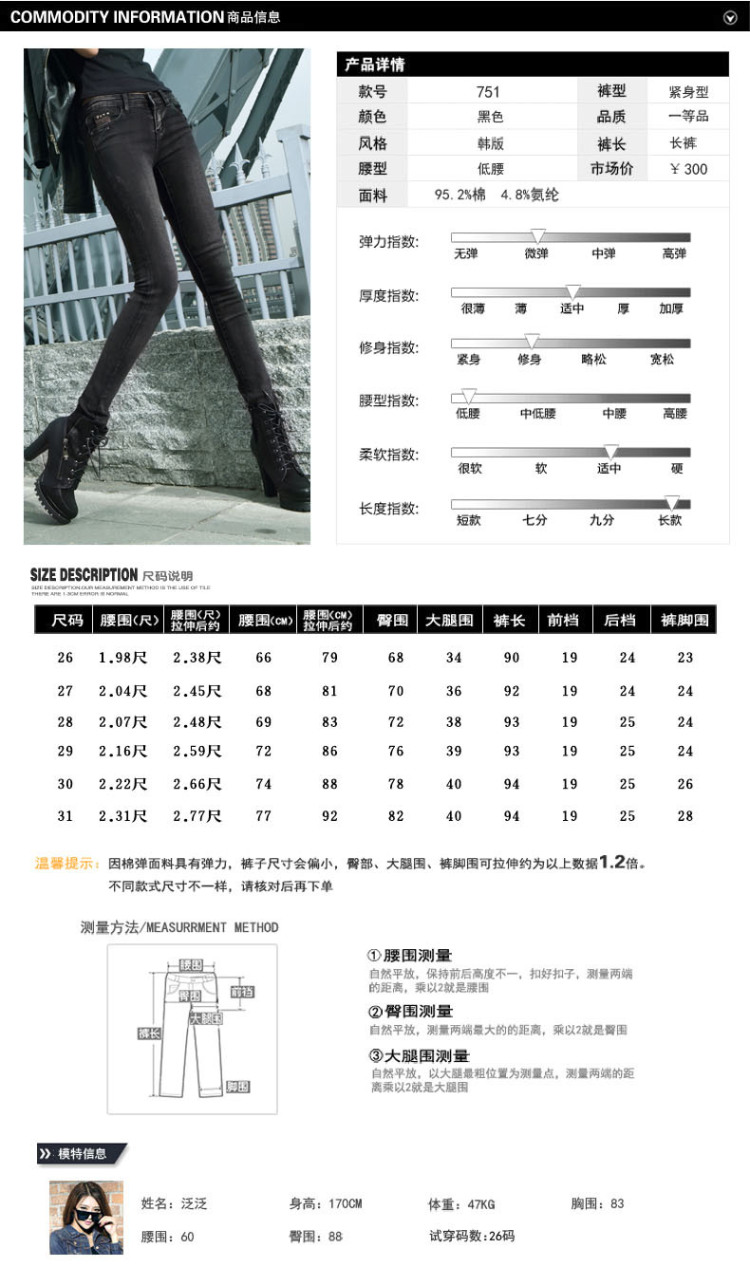 
                                        库蕾哈2017春秋季新款韩版铅笔裤 韩国女装深色长裤时尚修身小脚裤牛仔裤 女式751 黑色 30码                
