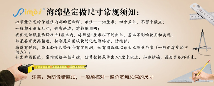 定做 实木沙发垫子 红木沙发垫椅垫 零压力慢回弹记忆海绵垫 90D记忆海绵不含外套 定做尺寸拍