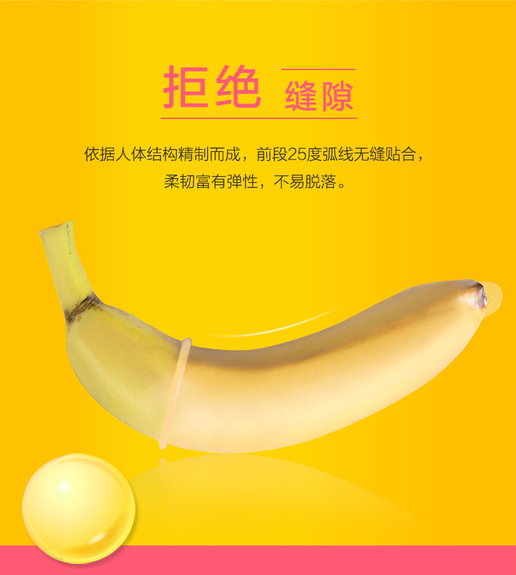 初感超薄001玻尿酸避孕套延时套套超薄小号香蕉计划持久安全套情趣