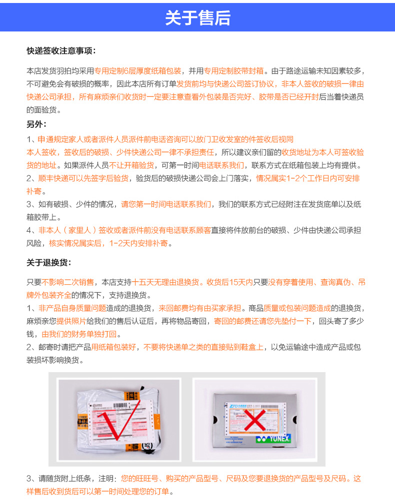 尤尼克斯YONEX羽毛球拍 ARC弓箭系列YY碳素